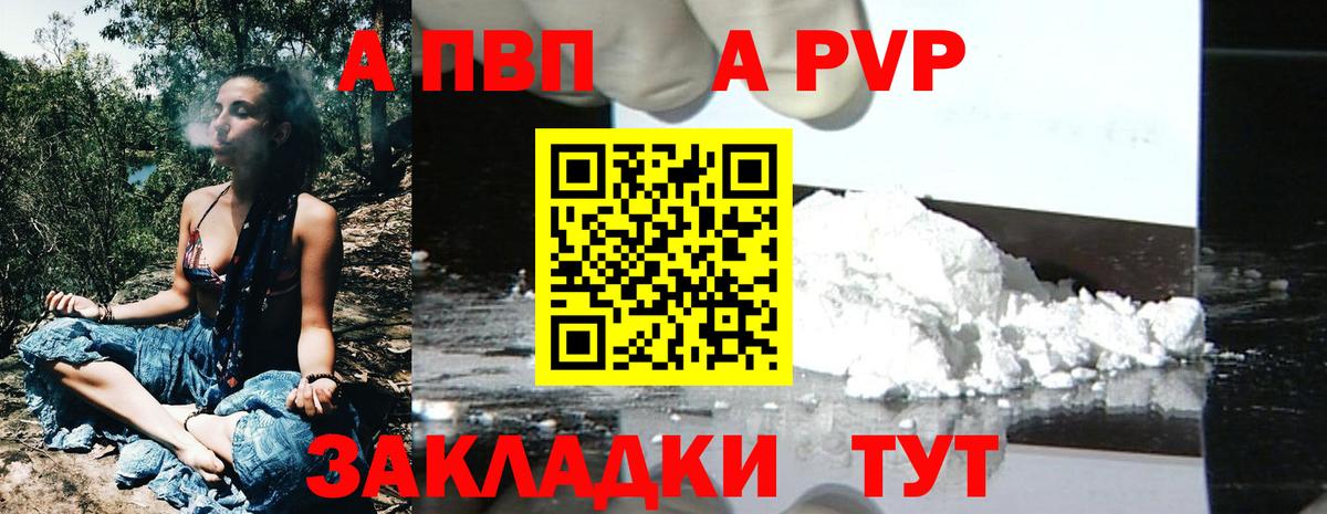 A-PVP СК Магнитогорск