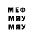 Метадон methadone Lucas Amaya