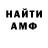 Кетамин VHQ Anna Dagirova