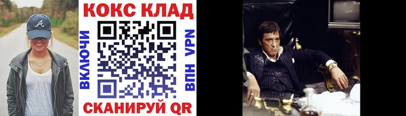 hydra онион  Магнитогорск  КОКАИН Эквадор  наркотики 