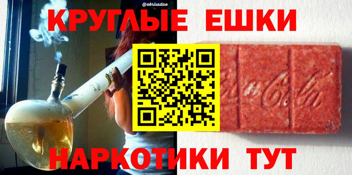 Магнитогорск  Ecstasy  Вход с VPN  Экстази XTC  ЭКСТАЗИ Дубай 