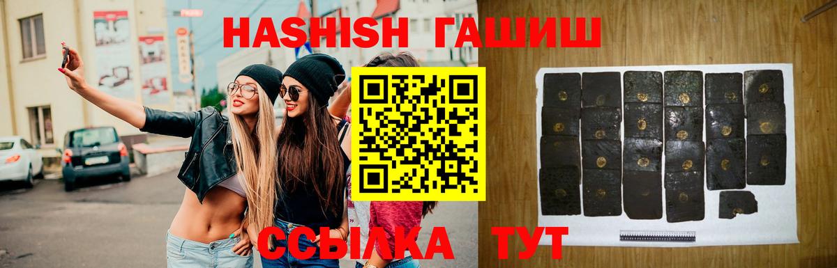 ГАШ VHQ Магнитогорск