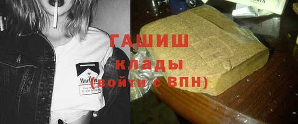 амфетамин Приозерск