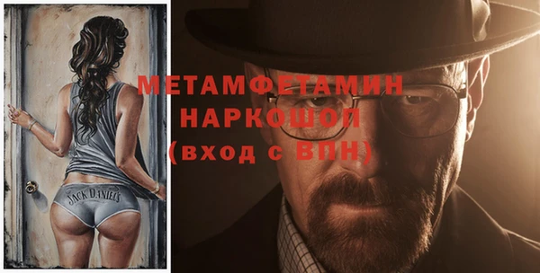 амфетамин Приозерск
