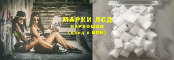 амфетамин Приозерск