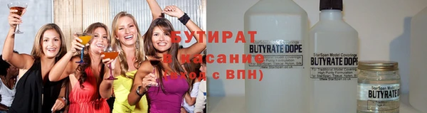 jwh Одинцово