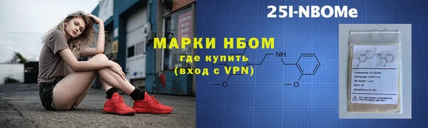амфетамин Приозерск