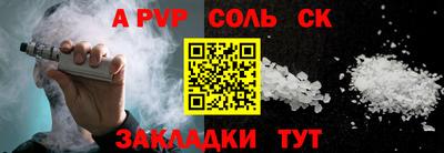 синтетический гашиш Гусиноозёрск