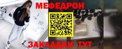 синтетический гашиш Гусиноозёрск