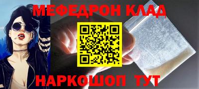 амфетамин Гусь-Хрустальный