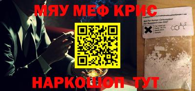 синтетический гашиш Гусиноозёрск