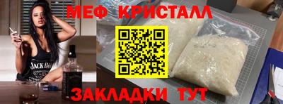 амфетамин Гусь-Хрустальный