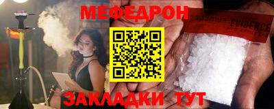 амфетамин Гусь-Хрустальный