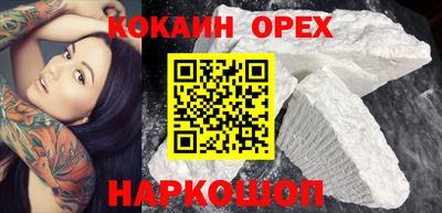 амфетамин Гусь-Хрустальный