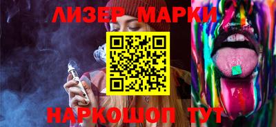 бутик Ипатово
