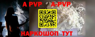 синтетический гашиш Гусиноозёрск