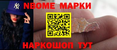 амфетамин Гусь-Хрустальный