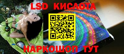 синтетический гашиш Гусиноозёрск