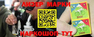 синтетический гашиш Гусиноозёрск