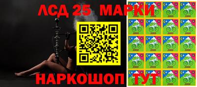 синтетический гашиш Гусиноозёрск