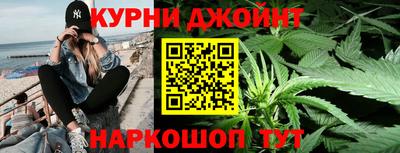 амфетамин Гусь-Хрустальный