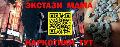 амфетамин Гусь-Хрустальный