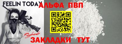 синтетический гашиш Гусиноозёрск
