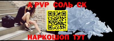 синтетический гашиш Гусиноозёрск