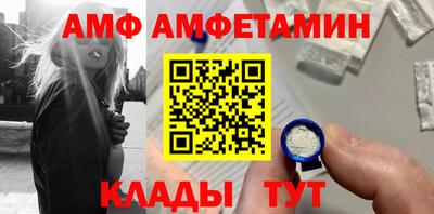 амфетамин Гусь-Хрустальный
