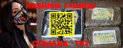 синтетический гашиш Гусиноозёрск