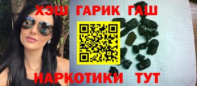 амфетамин Гусь-Хрустальный