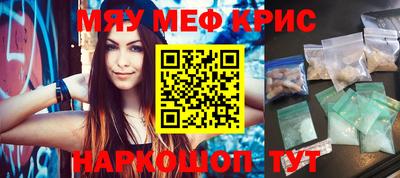 амфетамин Гусь-Хрустальный