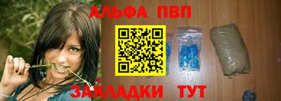 амфетамин Гусь-Хрустальный