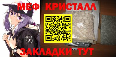 синтетический гашиш Гусиноозёрск