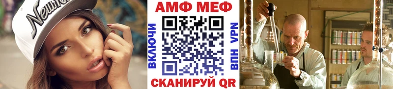 ОМГ ОМГ ССЫЛКА  Магнитогорск  Метамфетамин Декстрометамфетамин 99.9%  купить закладку 