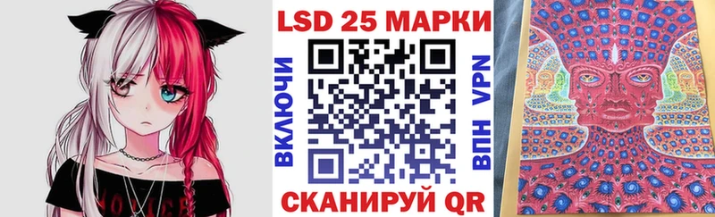 цены наркотик  Магнитогорск  Наркотические марки 1500мкг 