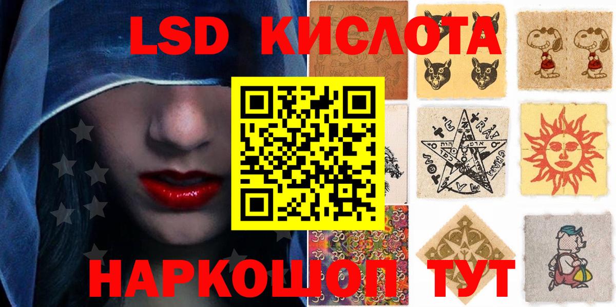 Марки NBOMe 1,5мг  Вход с VPN  Марки NBOMe 1,5мг  как найти наркотики  Магнитогорск 
