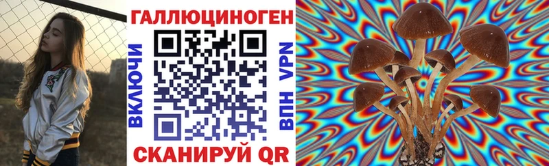 Галлюциногенные грибы Magic Shrooms наркота Магнитогорск
