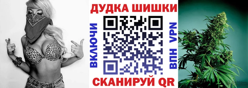 цены   мориарти официальный сайт  Марихуана план  Магнитогорск 