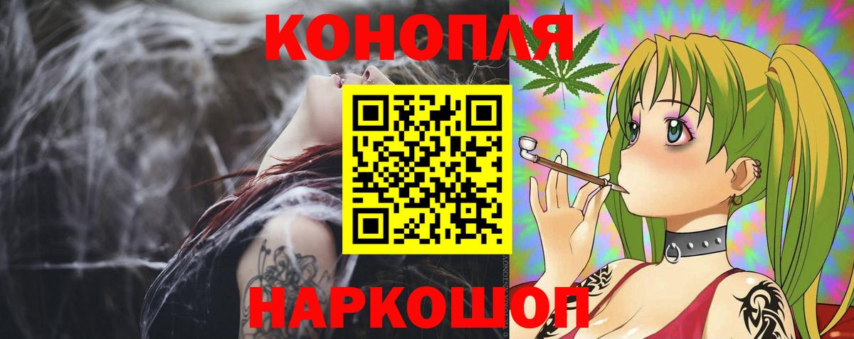 Шишки марихуана White Widow  Вход с VPN  Марихуана OG Kush  Магнитогорск 
